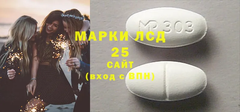 Лсд 25 экстази ecstasy  Анапа 